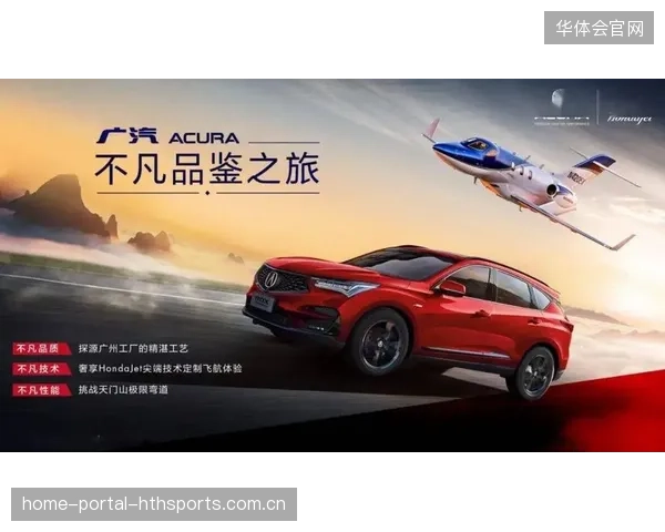 广州豹一比一平南通：从“平局”到“逆袭”的不凡之旅