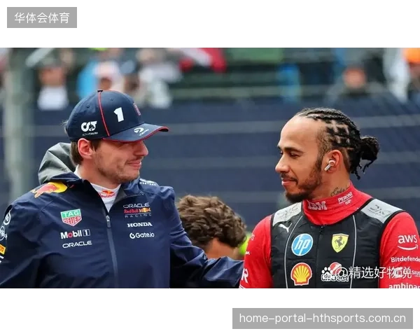 F1雪邦站：汉密尔顿的“第四”传奇与勒克莱尔的精彩回归——赛车与人性的交织