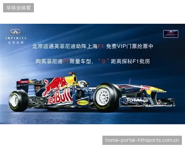 中外车手点赞北京亦庄：赛道过瘾，组织专业程度堪比F1