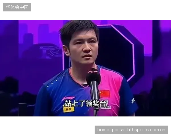 樊振东德甲独砍两分：从“小球大哥”到球王的传奇之旅